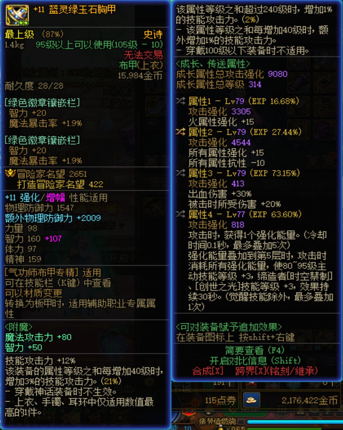 自定义分享（有可能造成不适，请酌情观看）20