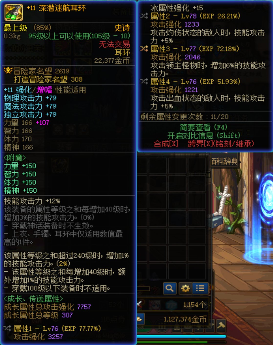 自定义分享（有可能造成不适，请酌情观看）24