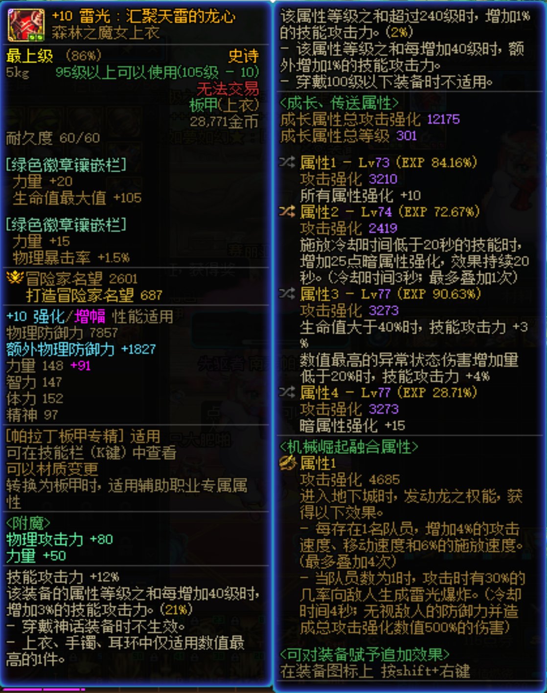 自定义分享（有可能造成不适，请酌情观看）26