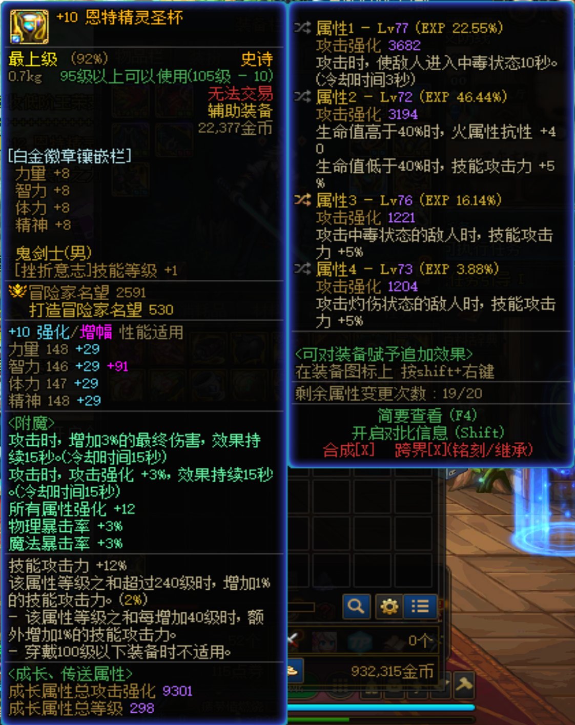 自定义分享（有可能造成不适，请酌情观看）28