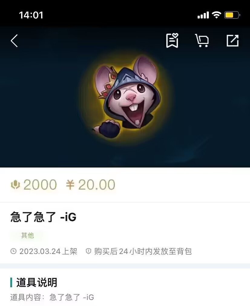 这个急了急了我好爱1