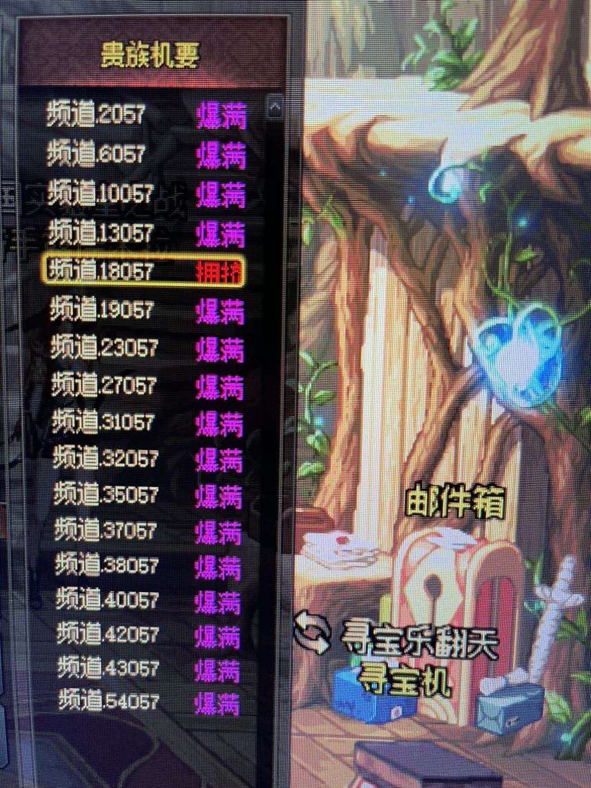 贵族机要 呵呵1