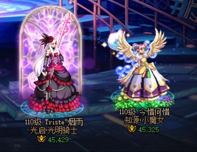 军火显示(奶)，顺便上点攻击性5