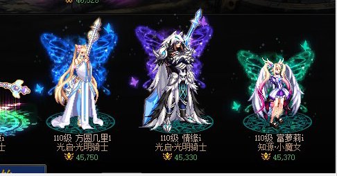军火显示(奶)，顺便上点攻击性6