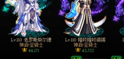 军火显示(奶)，顺便上点攻击性13