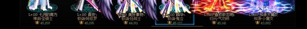 军火显示(奶)，顺便上点攻击性14