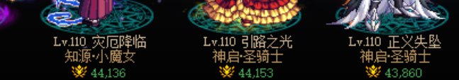 军火显示(奶)，顺便上点攻击性15