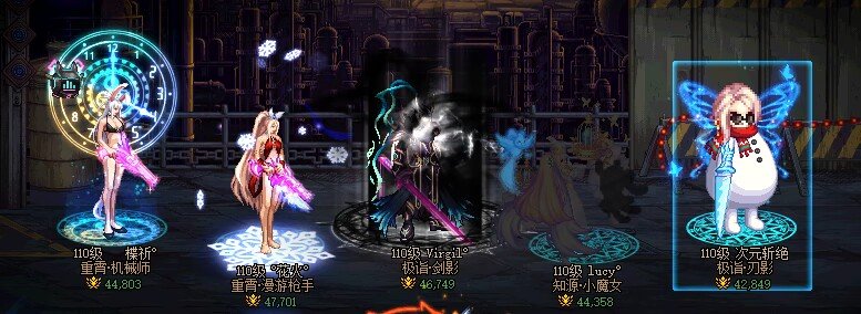 军火显示(奶)，顺便上点攻击性8