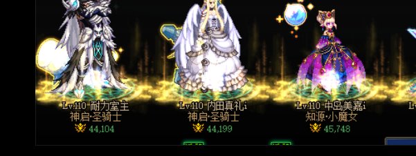 军火显示(奶)，顺便上点攻击性17