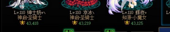 军火显示(奶)，顺便上点攻击性18