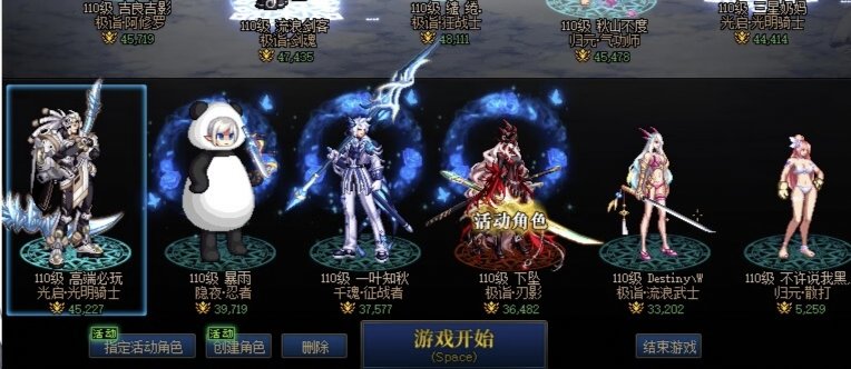 军火显示(奶)，顺便上点攻击性20