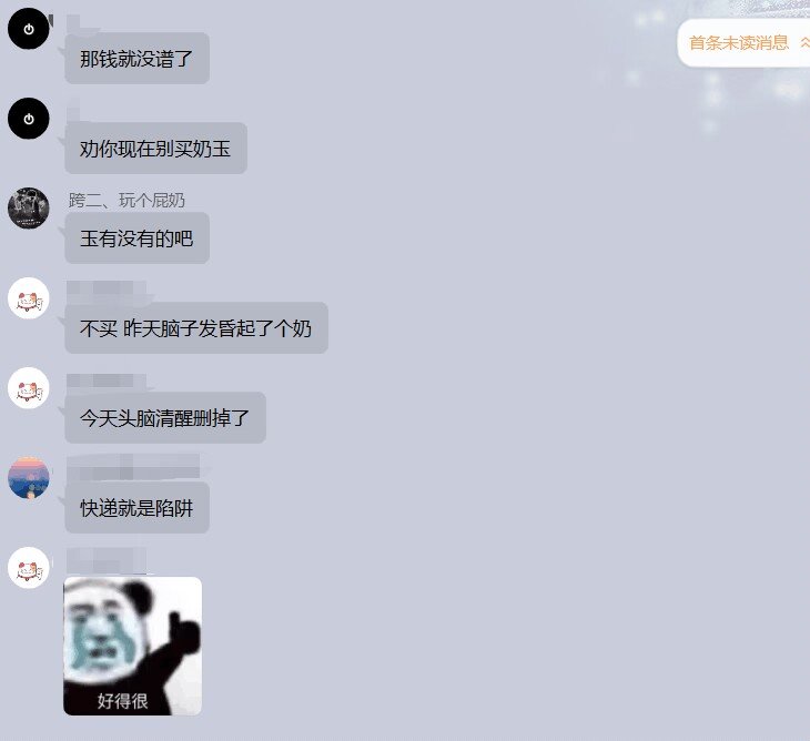 如果你是李华，你如何向朋友介绍国服2