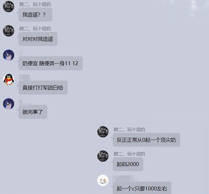如果你是李华，你如何向朋友介绍国服3