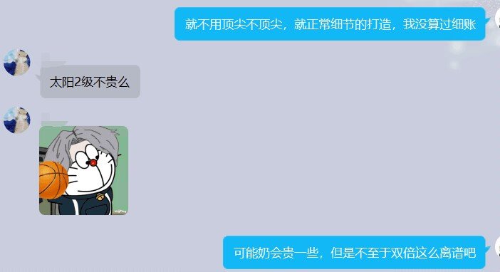 如果你是李华，你如何向朋友介绍国服12