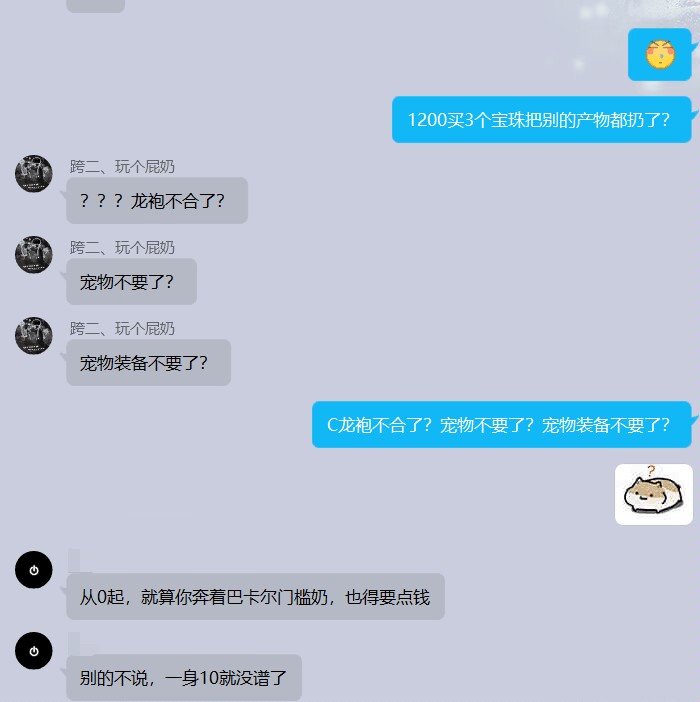 如果你是李华，你如何向朋友介绍国服13