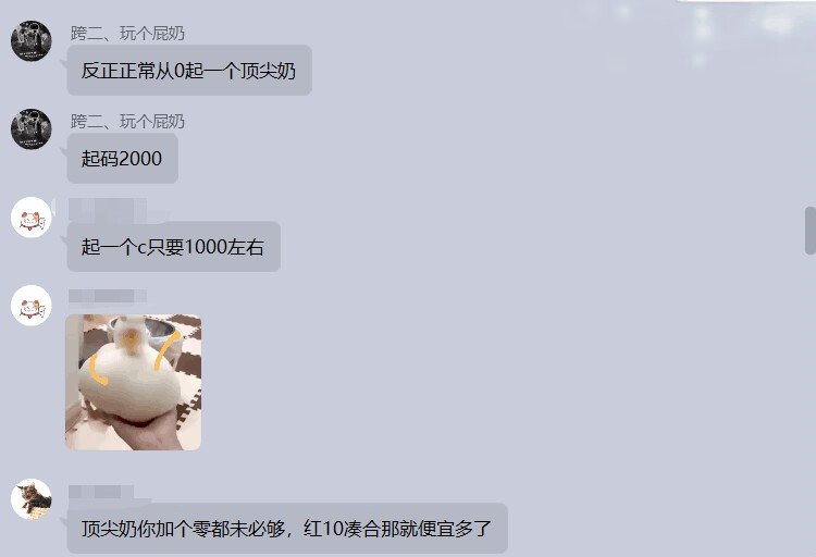 如果你是李华，你如何向朋友介绍国服4