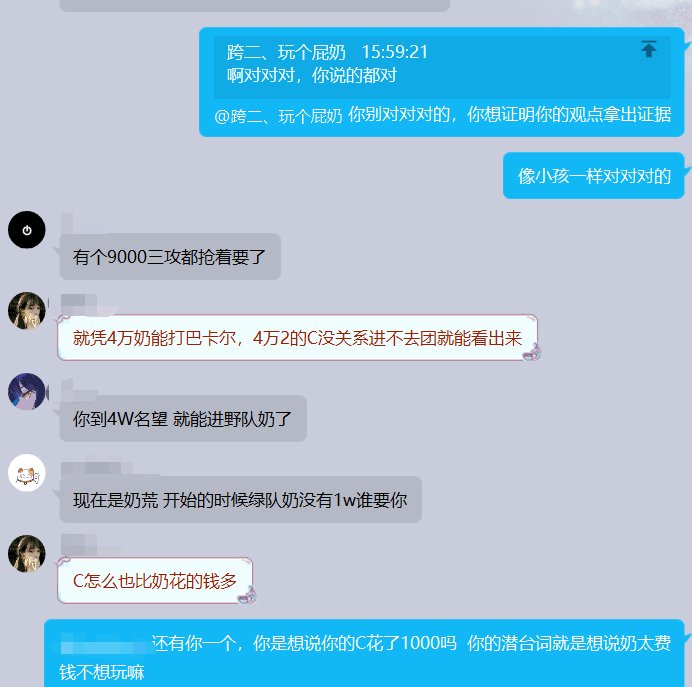 如果你是李华，你如何向朋友介绍国服5