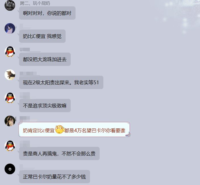 如果你是李华，你如何向朋友介绍国服7