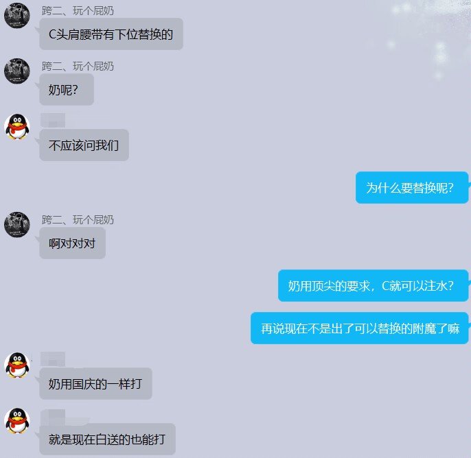 如果你是李华，你如何向朋友介绍国服8