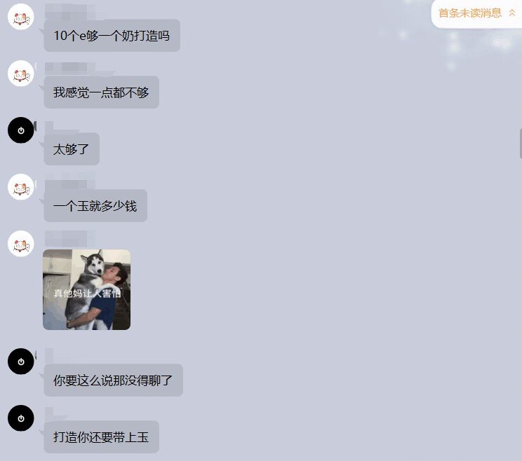 如果你是李华，你如何向朋友介绍国服10