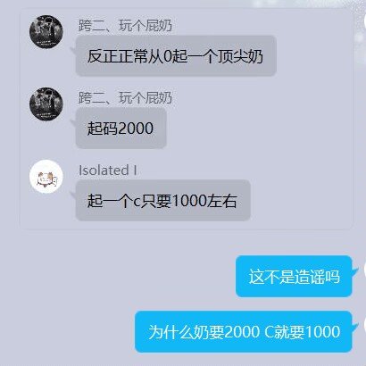 如果你是李华，你如何向朋友介绍国服11