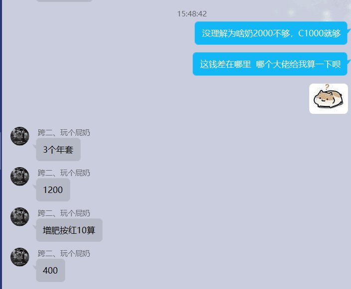 如果你是李华，你如何向朋友介绍国服14