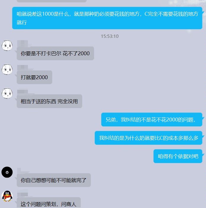 如果你是李华，你如何向朋友介绍国服15