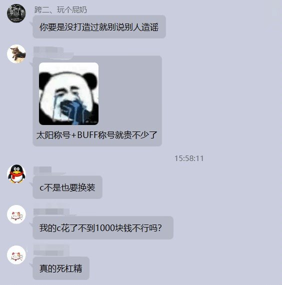 如果你是李华，你如何向朋友介绍国服16