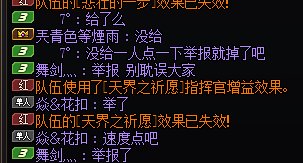 跨六坐巴卡尔车的老板，吃霸王餐不给钱3