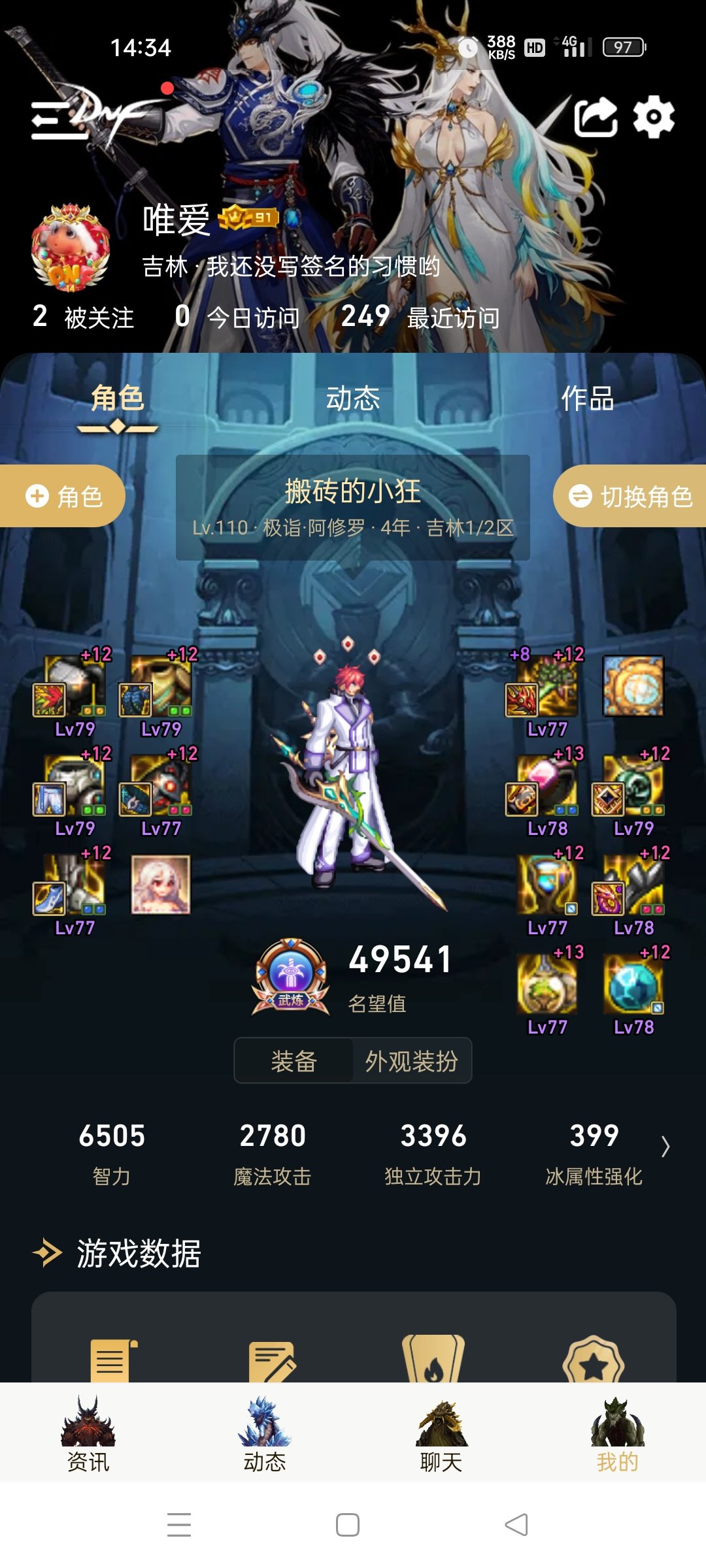 强烈安利巴卡尔邪龙武器。1