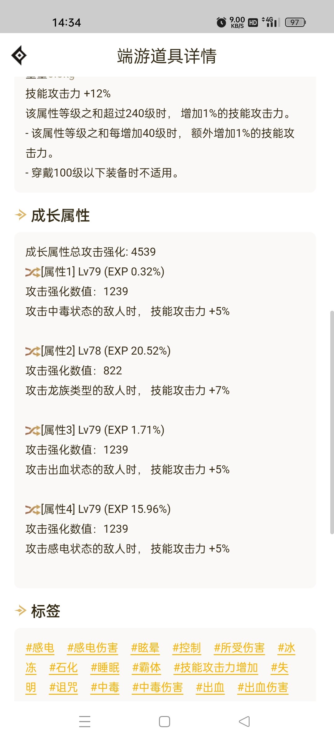 强烈安利巴卡尔邪龙武器。2