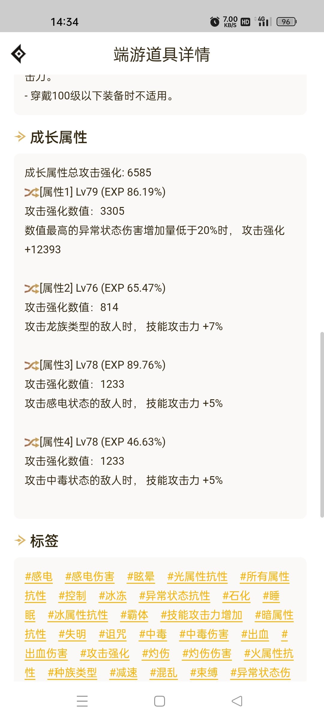 强烈安利巴卡尔邪龙武器。3