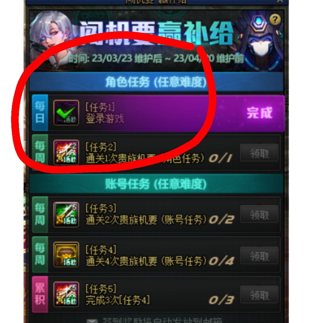 下周机要活动单角色每天送一张？2