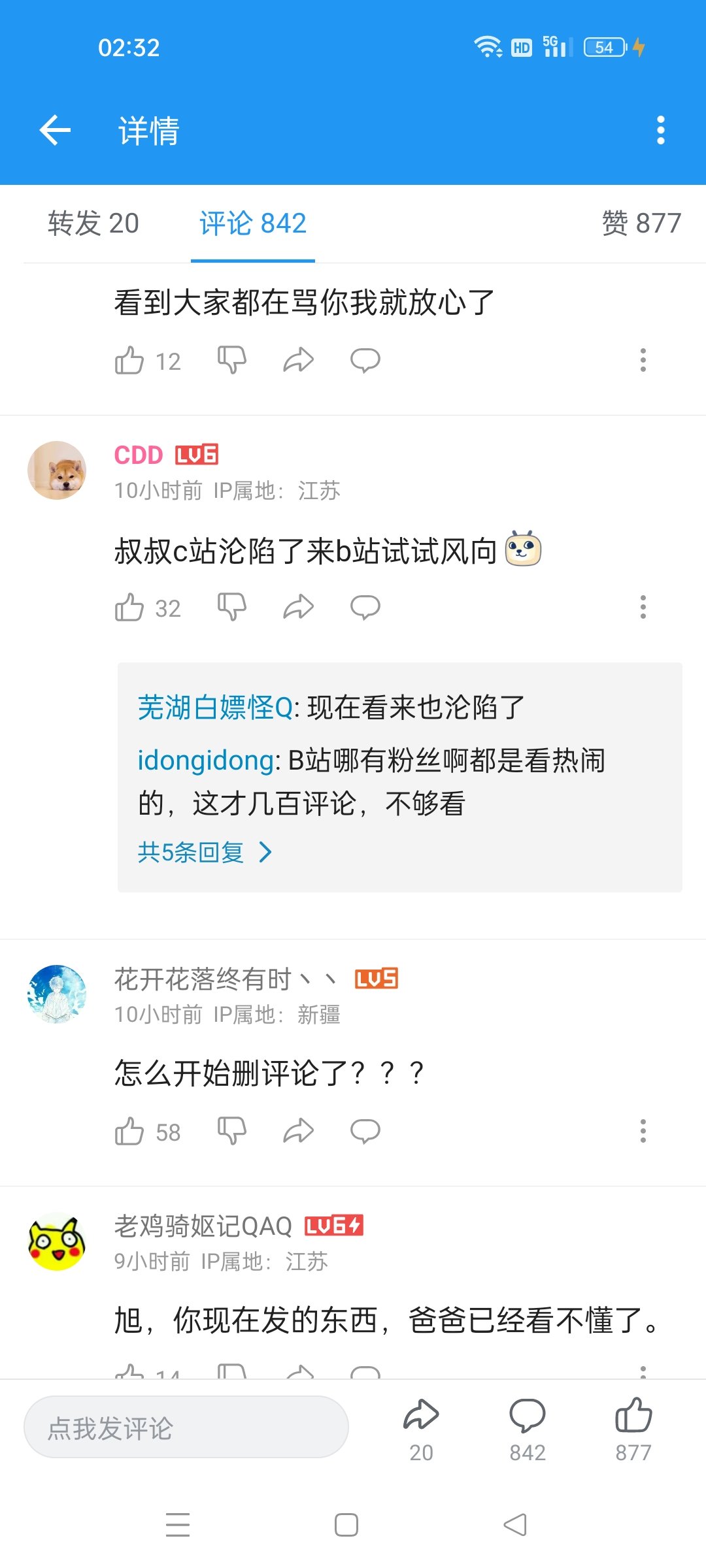 1200条，删的就还剩400多条。之前是谁说的自己的社交账号从不交给别人管理5