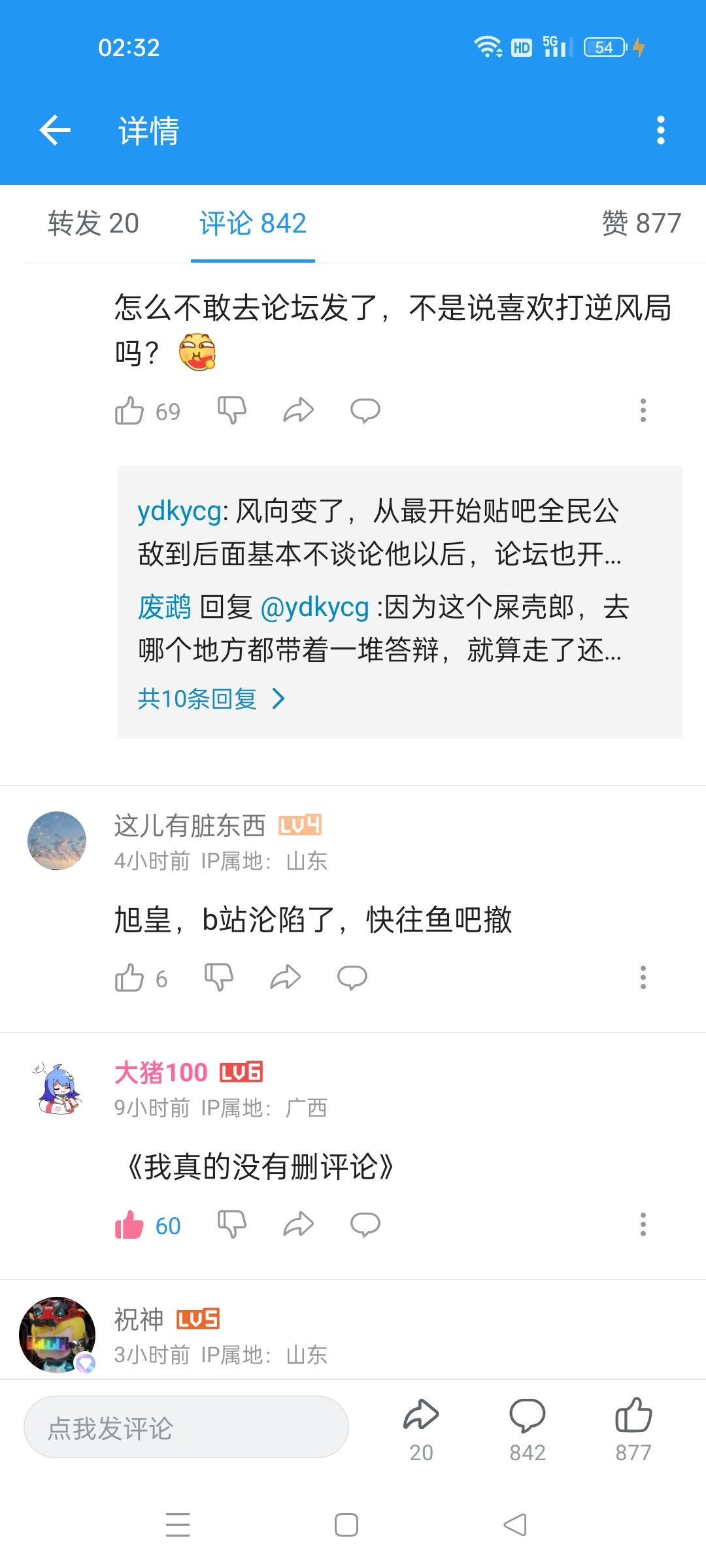 1200条，删的就还剩400多条。之前是谁说的自己的社交账号从不交给别人管理7