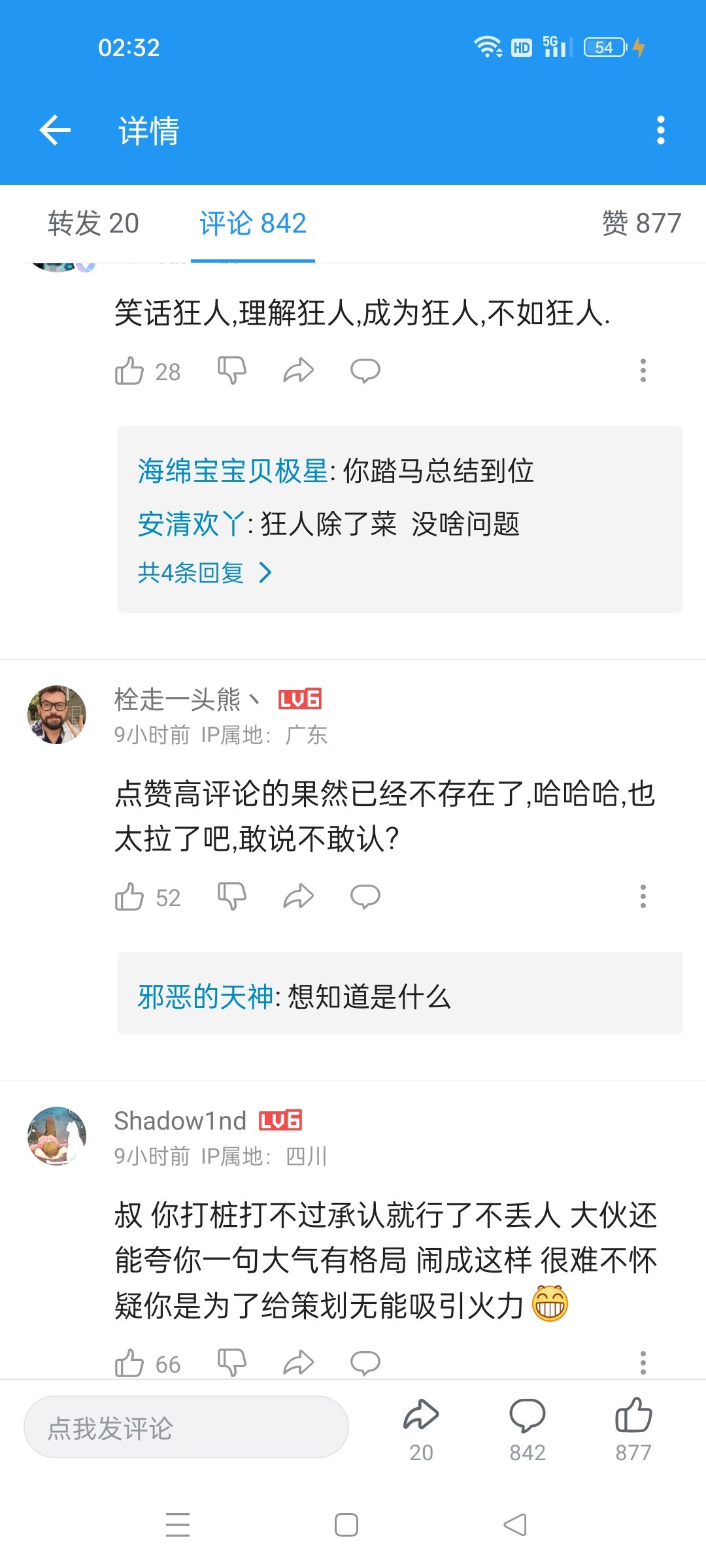 1200条，删的就还剩400多条。之前是谁说的自己的社交账号从不交给别人管理8