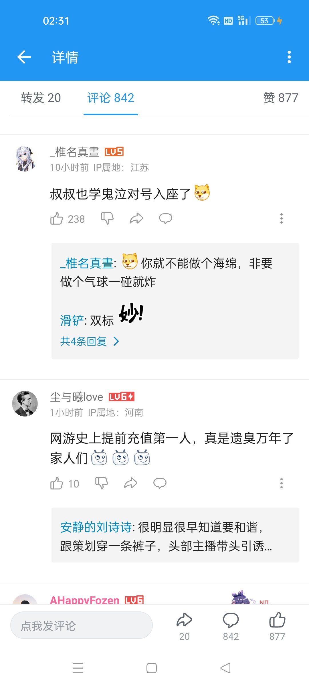 1200条，删的就还剩400多条。之前是谁说的自己的社交账号从不交给别人管理12