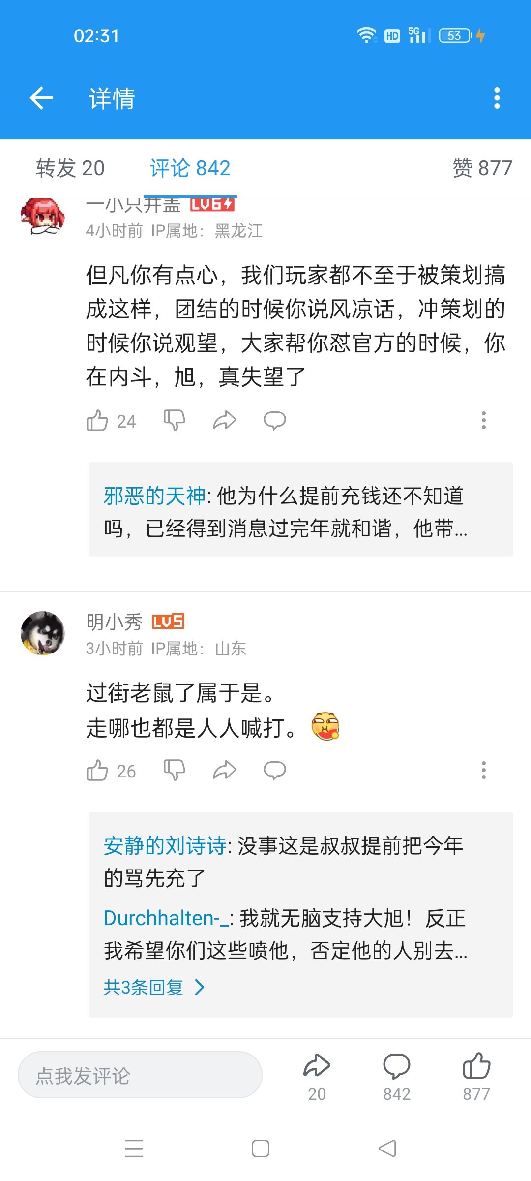 1200条，删的就还剩400多条。之前是谁说的自己的社交账号从不交给别人管理13