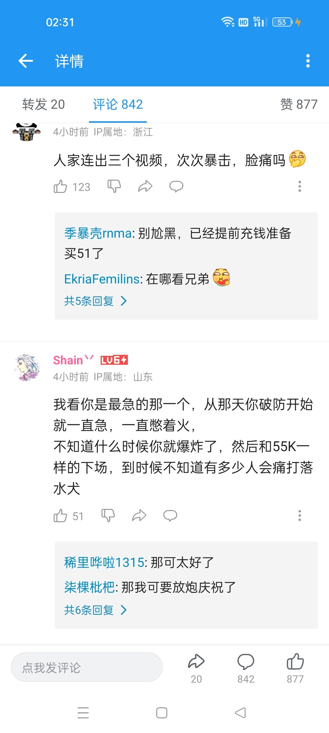 1200条，删的就还剩400多条。之前是谁说的自己的社交账号从不交给别人管理15