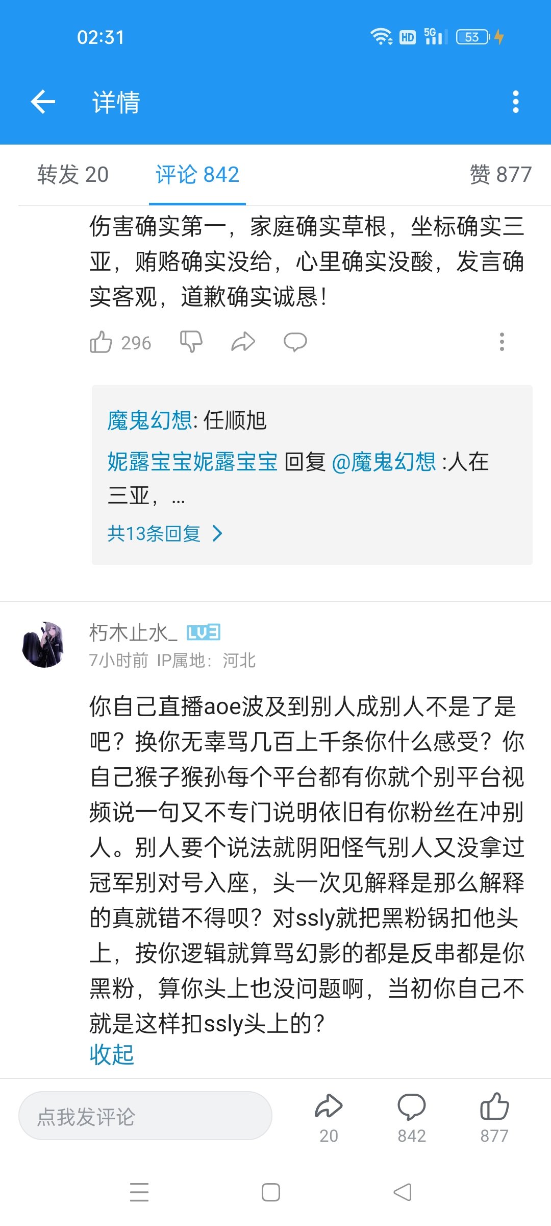 1200条，删的就还剩400多条。之前是谁说的自己的社交账号从不交给别人管理16