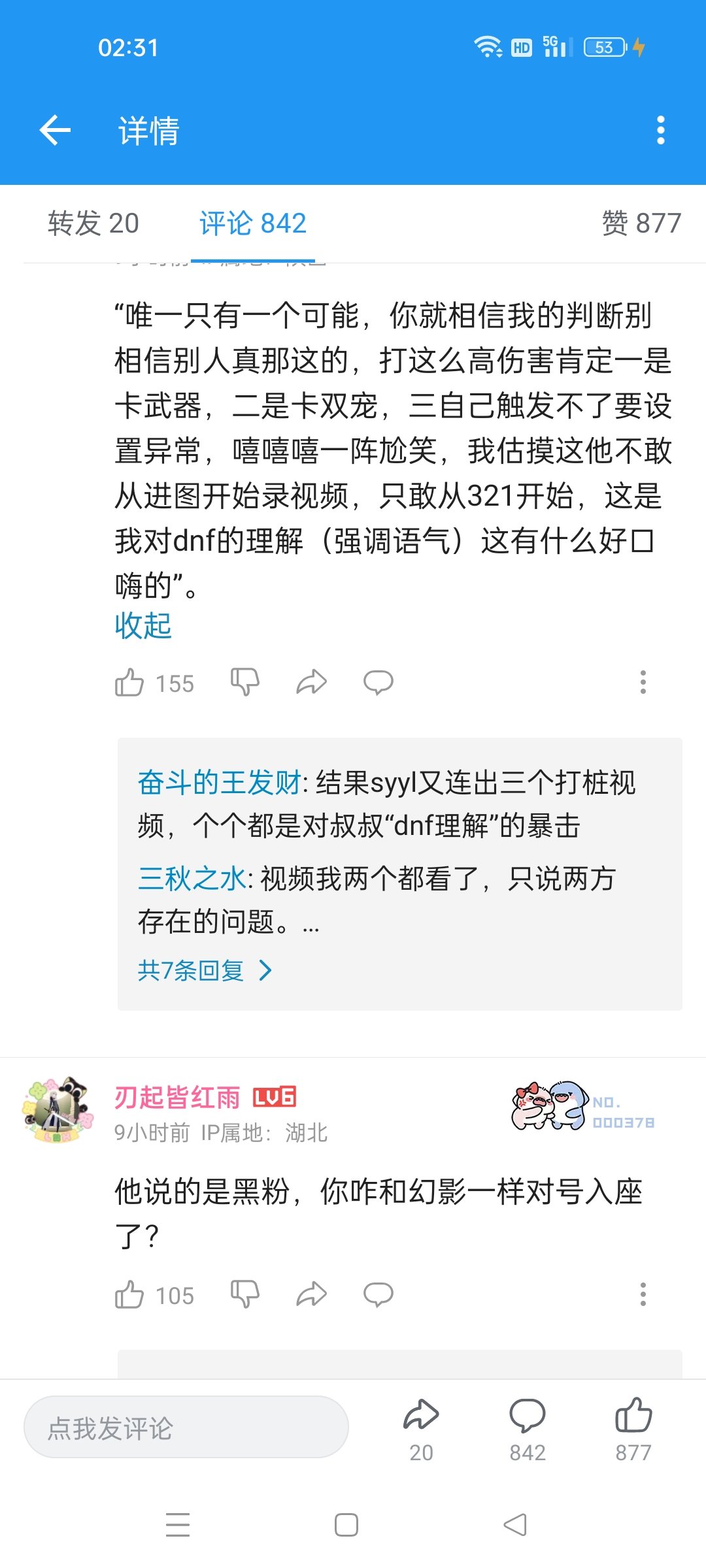1200条，删的就还剩400多条。之前是谁说的自己的社交账号从不交给别人管理17