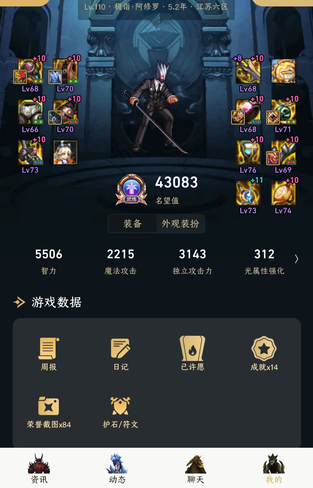有没有纯空血单挂瞬息千里戒指的？1