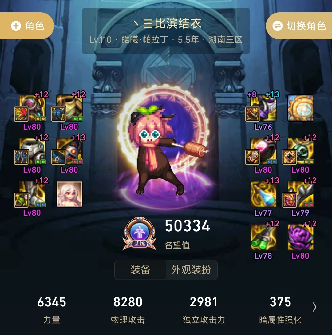交卷交卷：没有操作，全是数值2