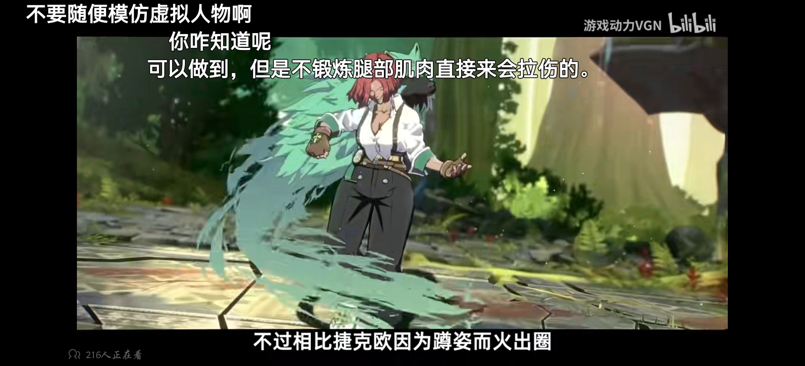关于罪恶装备联动的一点资讯2