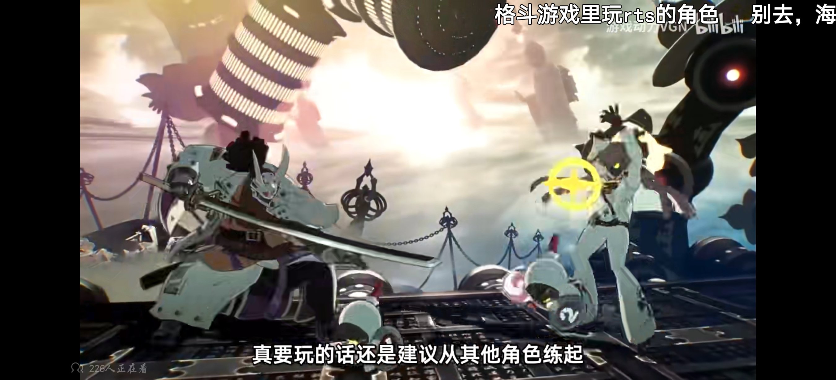 关于罪恶装备联动的一点资讯11