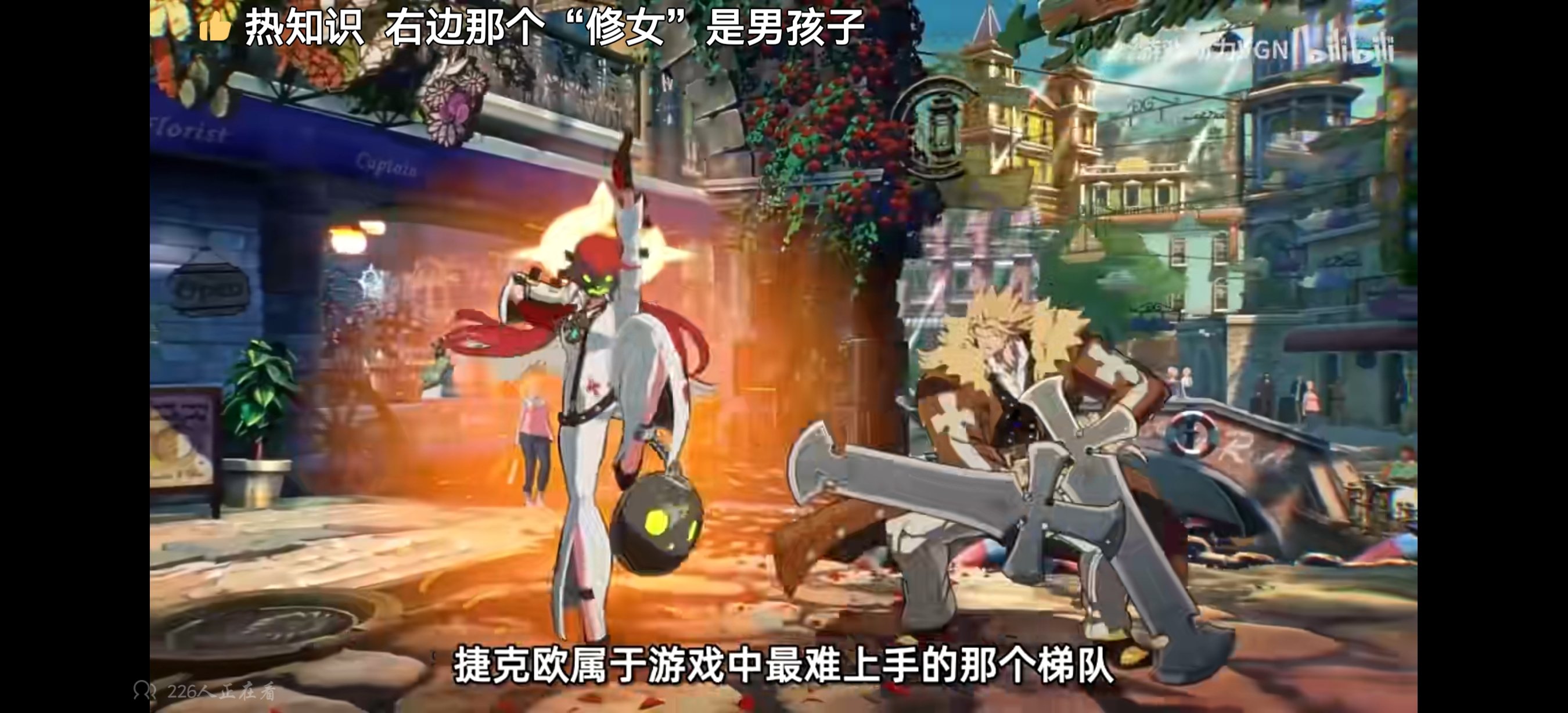 关于罪恶装备联动的一点资讯10