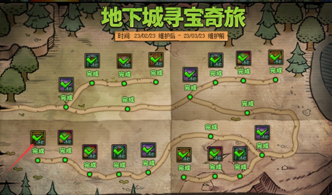 活动55词条自选出了双80空血上衣！1