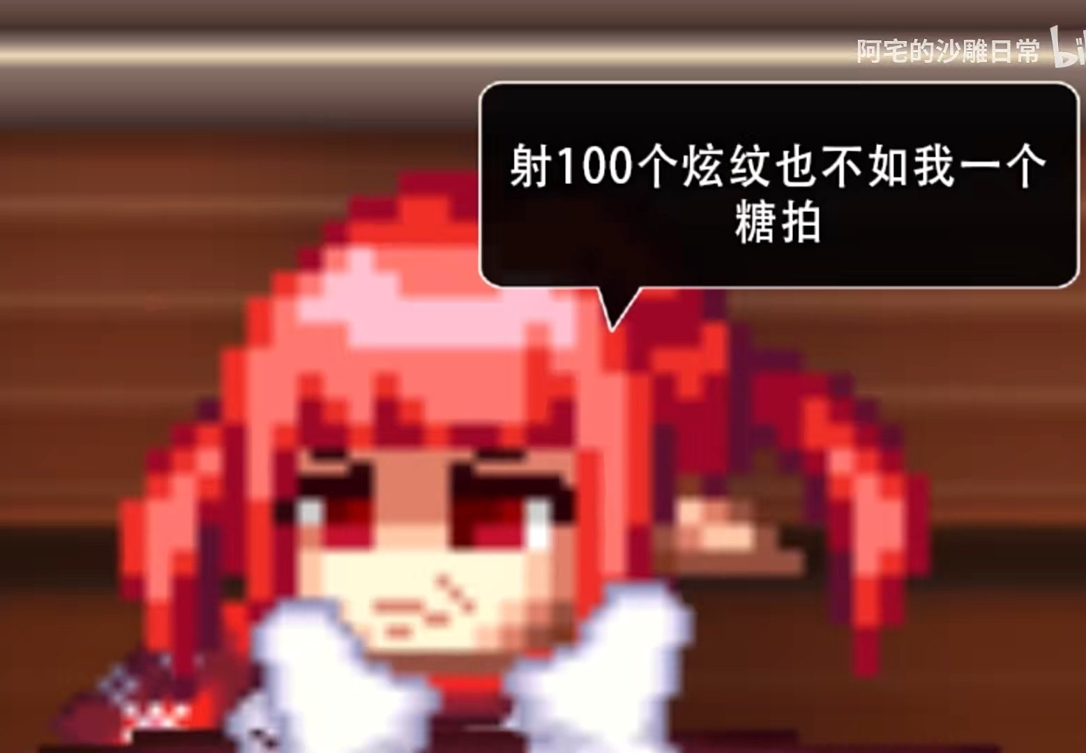 活动55词条自选出了双80空血上衣！4