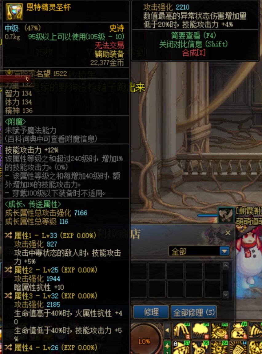 活动55词条自选出了双80空血上衣！3