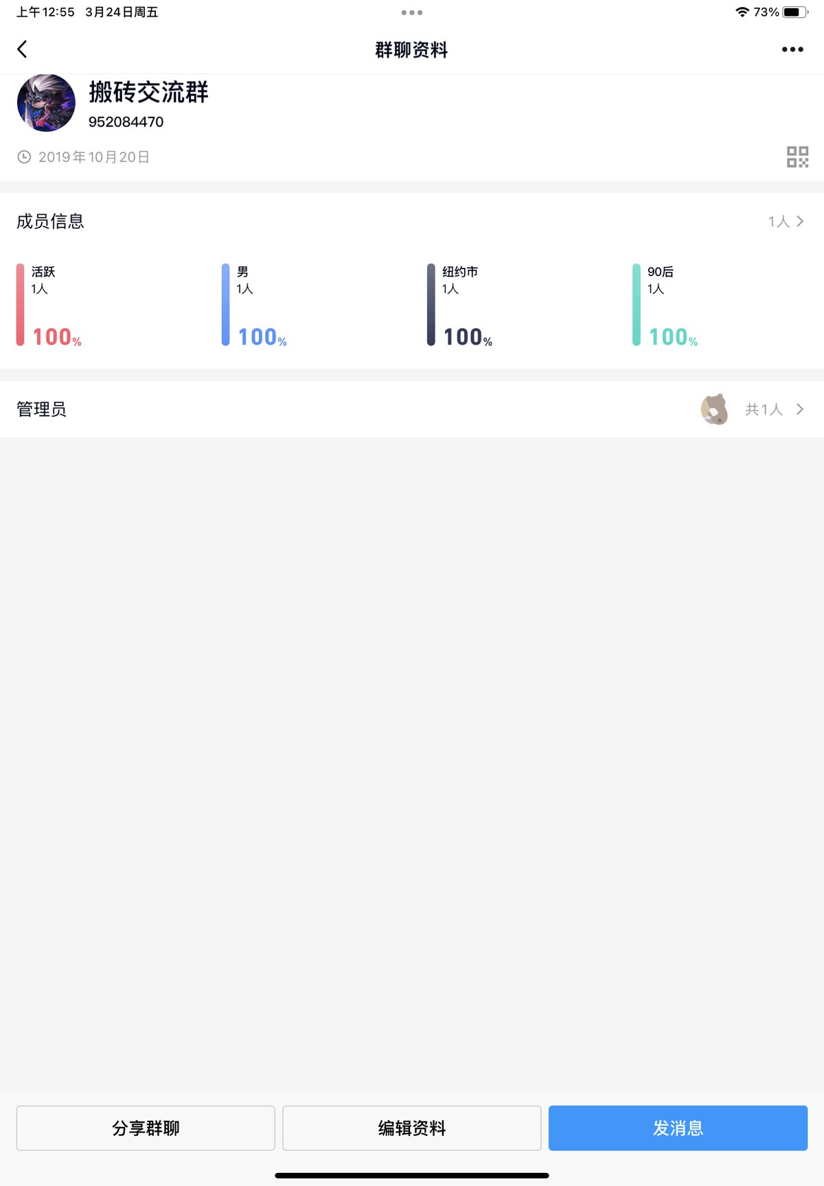 新搞个搬砖群，欢迎大家来1
